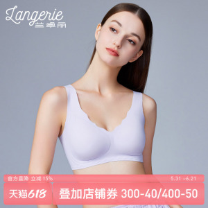 【兰卓丽波波弹】红色本命年内衣背心式文胸女软支撑舒适无痕胸罩