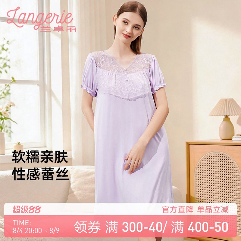 兰卓丽可外穿家居服睡裙女宽松舒适蕾丝V领遮点防走光短袖睡衣夏