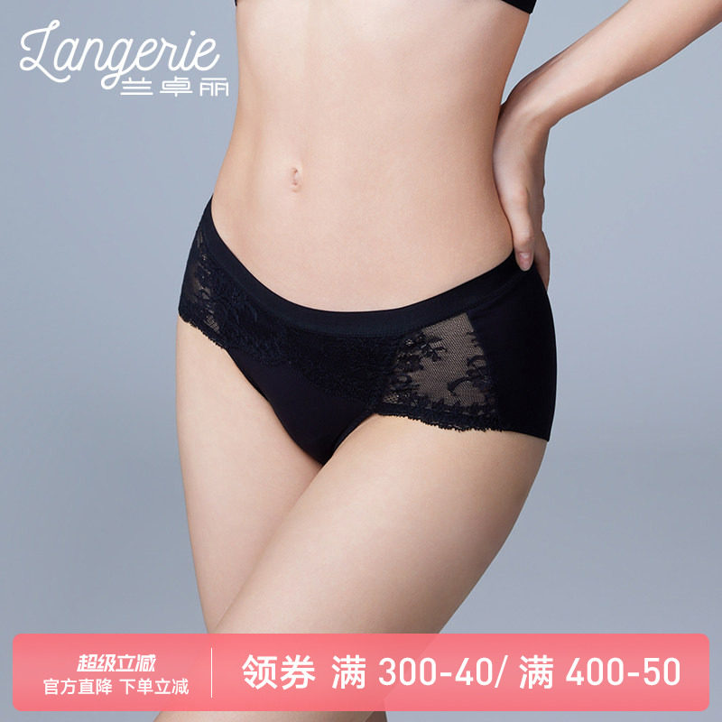 兰卓丽轻薄透气内裤女士中低腰平角裤性感蕾丝花边棉质底档短裤