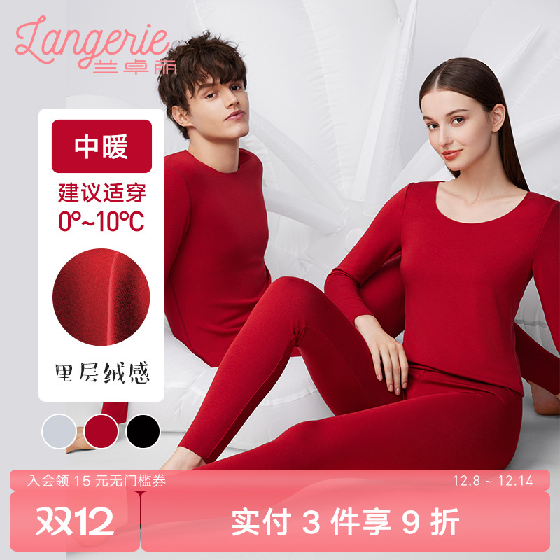 肌底衣兰卓丽吸湿发热情侣装
