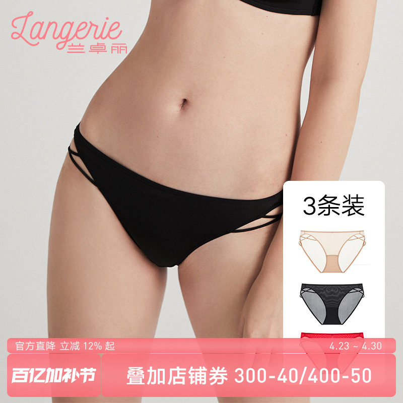 【3条装】兰卓丽商场同款性感中低腰提臀棉底裆三角裤内裤女