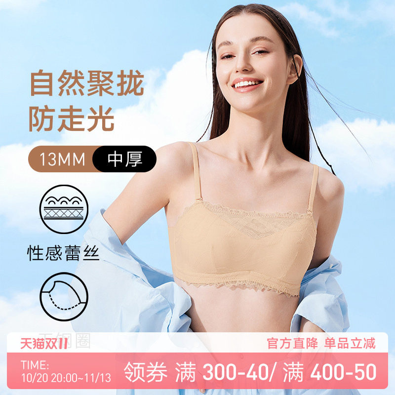 兰卓丽内衣女抹胸式无钢圈蕾丝