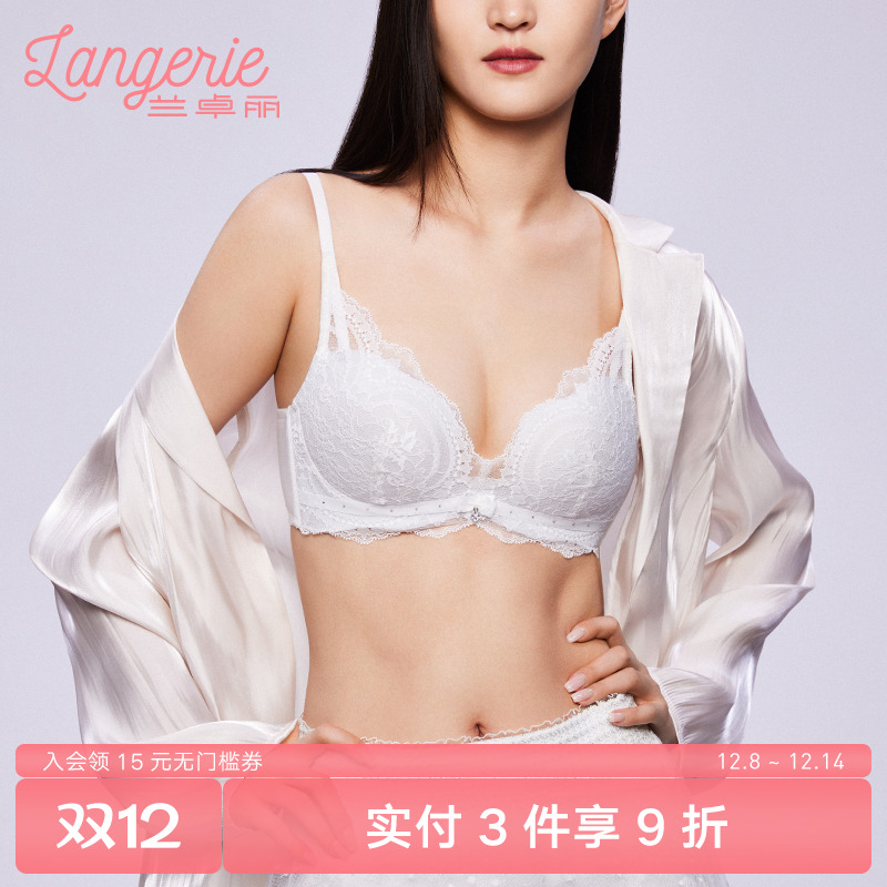 小胸聚拢无钢圈蕾丝内衣女