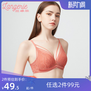 【99/2件】兰卓丽内衣女小胸聚拢法式蕾丝性感文胸无钢圈三角杯