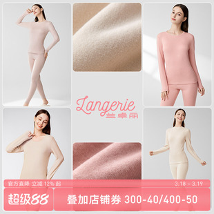 兰卓丽秋裤秋裤内搭保护暖内衣秋冬打底衫打底裤男士女士合集