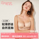 兰卓丽粉底液般隐形内衣女小胸显大薄款 无钢圈无痕胸罩聚拢文胸