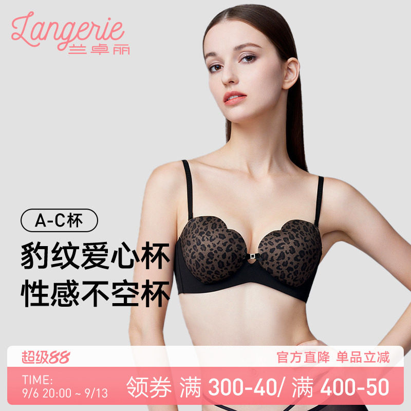 兰卓丽内衣女舒适无痕小胸聚拢性感豹纹无钢圈小胸显大防下垂胸罩