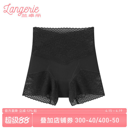 兰卓丽安全裤蕾丝轻塑裤高腰
