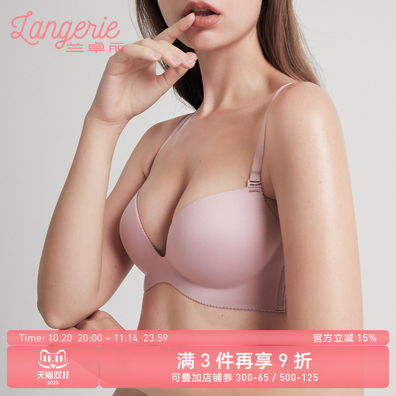 兰卓丽小胸聚拢内衣女上薄下厚