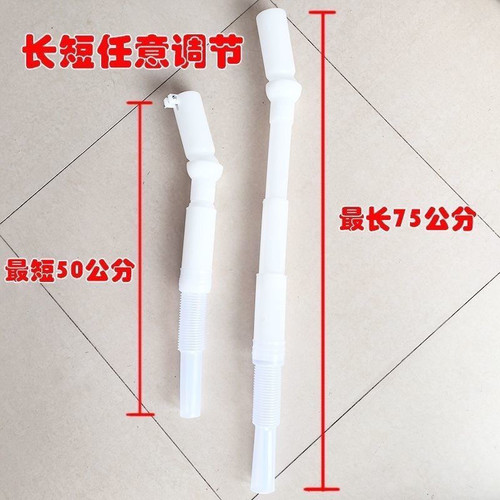 播种机新型万向伸缩下肥管肥管45口径伸缩施肥70长玉米免耕机肥管