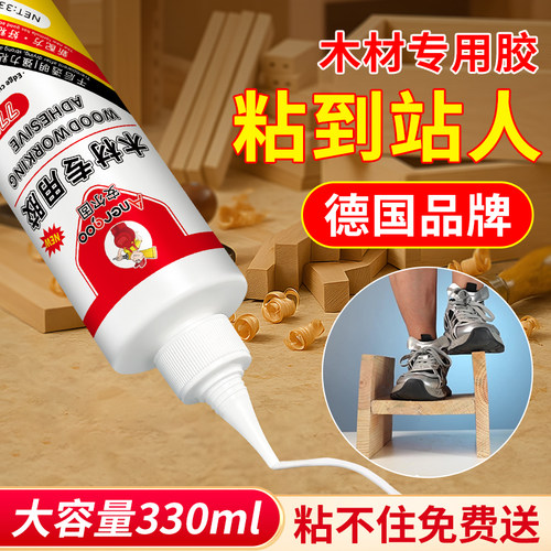 安尔固木材专用胶白乳胶