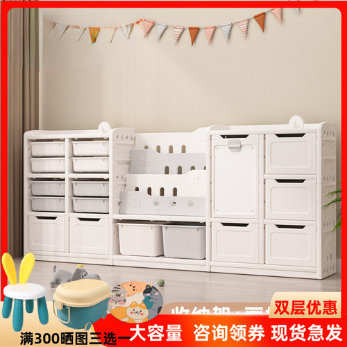 儿童玩具收纳架收纳柜整理柜