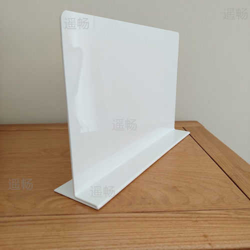 2.8MM厚T型板加厚分隔板塑料冰箱冷藏抽屉收纳分隔板加高货架理货