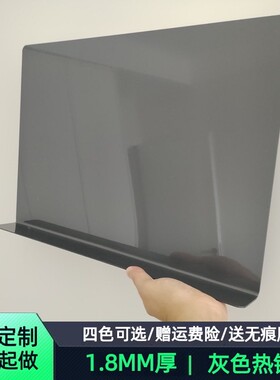 1.8MM厚PVC塑料挡板桌面缝隙防掉遮丑宠物挡板沙发底床底防溅隔板