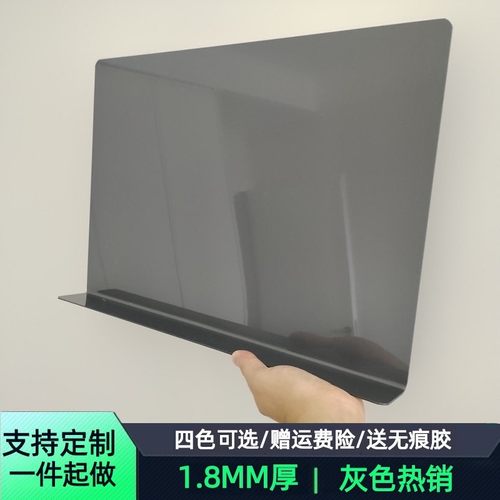 1.8MM厚PVC防掉防溅挡板