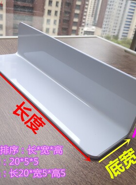 2.8MM厚PVC透明白色黑色L型折弯货架前档板分隔板桌面挡板超市用