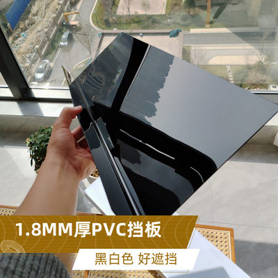 白色PVC黑色塑料L型挡板