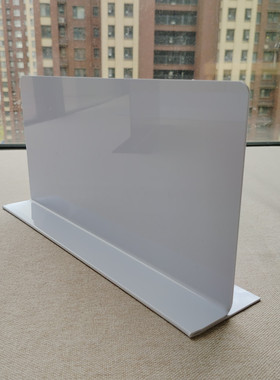 1.8MM厚T型板万能分隔板塑料冰箱冷藏抽屉收纳分隔板加高货架理货