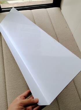 1.8mm白色塑料挡板墙面柜顶遮丑挡光板办公室床缝隙板楼梯防掉灰
