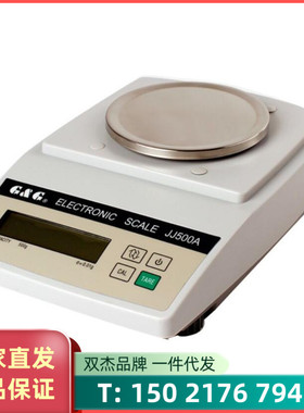 常熟双杰JJ200A300A500A600A1000A2000A百分之一电子天平秤现货