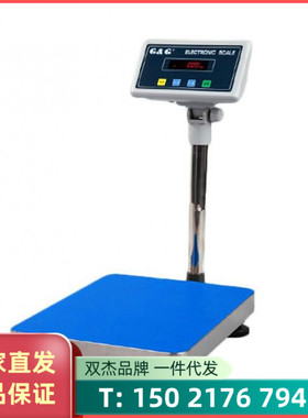 美国双杰60kg/2g150kg/5g300kg/20g电子天平台秤TJ-K双杰天平包邮