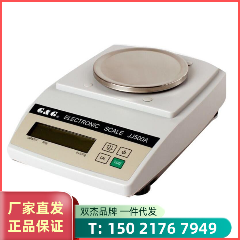 现货供应双杰JJ10KA天平电子秤10kg/0.1g双杰JJ6000AJJ5000A天平