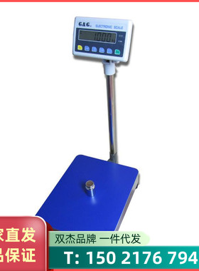 计重台秤TC60KATC100KATC150KATC200KA电子称美国双杰现货包邮