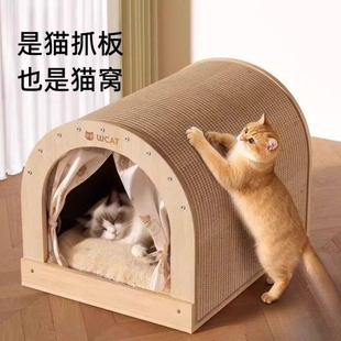 猫窝猫抓板一体实木剑麻四季通用封闭式安全感耐磨不掉屑磨爪超大