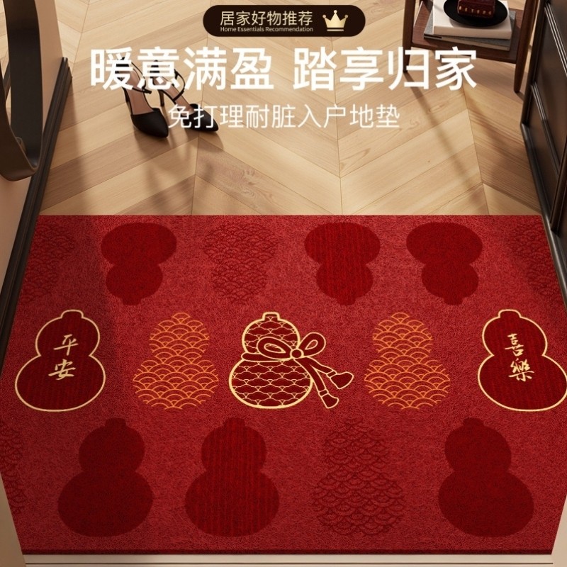 地垫入户门垫家用乔迁门口玄关防滑垫子入户喜庆地毯红色丝圈脚垫,居家布艺,入户地垫,淘宝优惠券,粉丝福利购,淘宝优惠卷