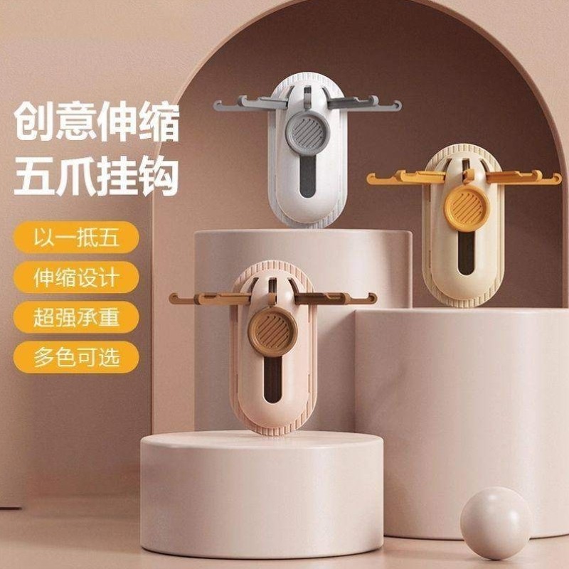 新款壁挂伸缩五爪挂钩厨房免打孔锅铲勺挂架家用多功能杂物收纳架,家装主材,支架挂钩,淘宝优惠券,粉丝福利购,淘宝优惠卷