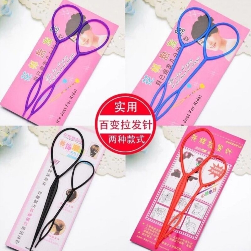 扎工具成人套装拉穿美发小孩子儿童器拉头发神器发器发棒发针盘发