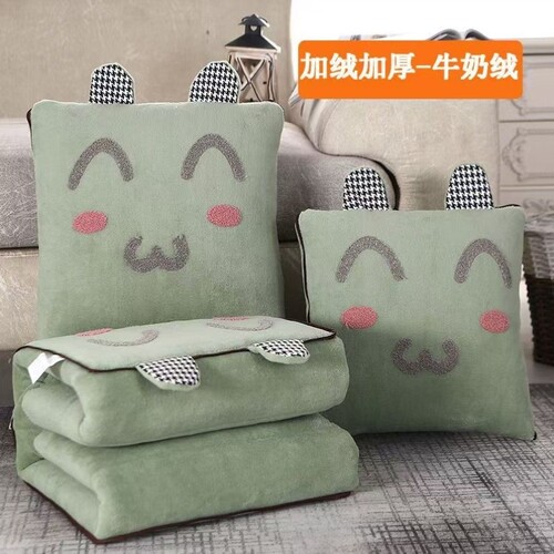 加厚折叠抱枕被子两用冬季加厚牛奶绒毯可爱办公室午睡毯子二合一