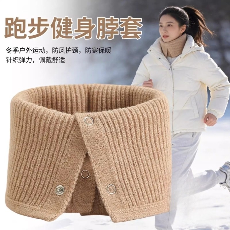 新款男女跑步专用脖套假领围脖百搭毛线保暖护颈高领冬季防风套头,服饰配件/皮带/帽子/围巾,假领,淘宝优惠券,粉丝福利购,淘宝优惠卷