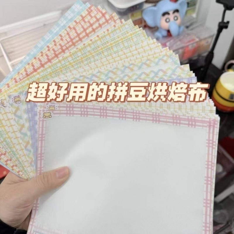 包边拼豆烘培布哑光柔软透光36g手工diy耐高烫助烫拼豆熨烫纸,玩具/童车/益智/积木/模型,拼豆/拼豆工具,淘宝优惠券,粉丝福利购,淘宝优惠卷