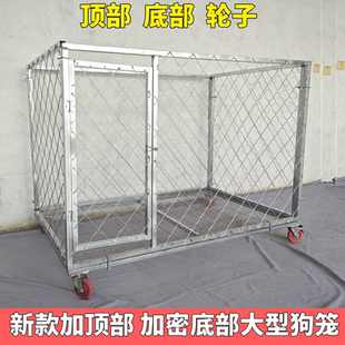 狗笼中大型犬户外跑笼超大狗笼子加粗加厚家用狗场专用带顶带底部