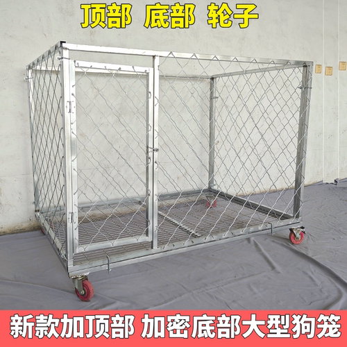 狗笼中大型犬户外跑笼超大狗笼子