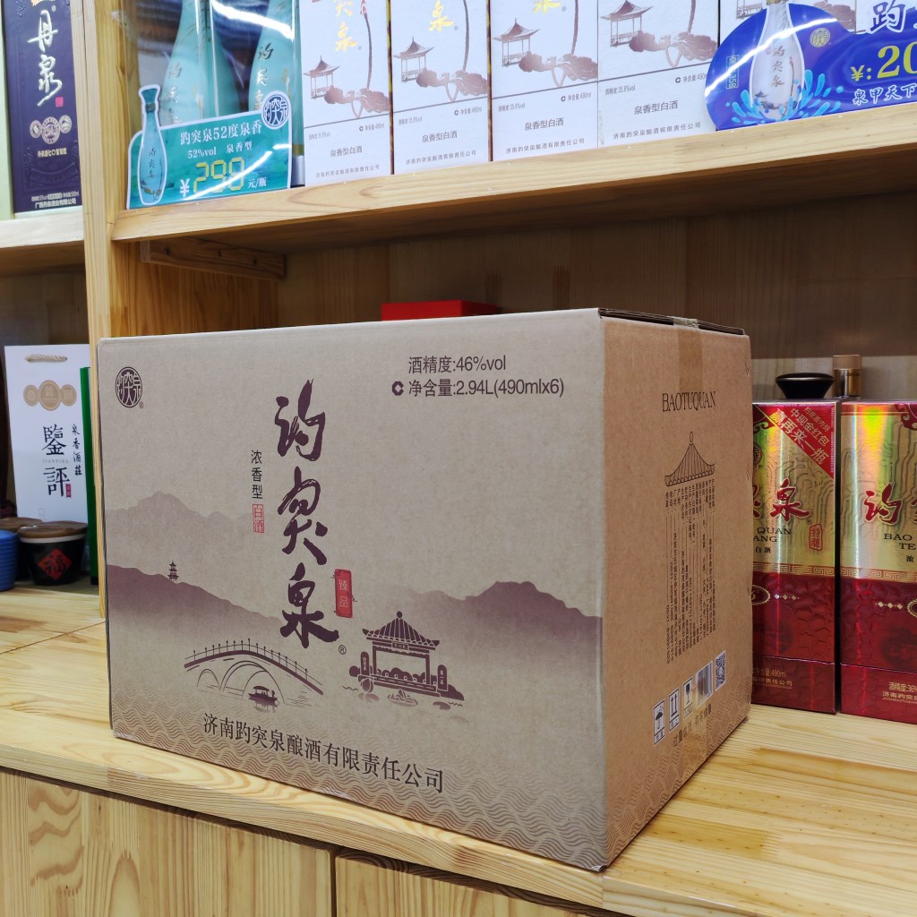 新品 趵突泉红钻白酒 浓香白酒 38度整箱6瓶装 山东济南特产包邮