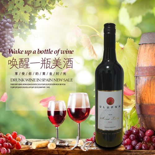 澳大利亚原瓶进口奥拉普纳甜心佳人西拉2018葡萄酒单瓶装750ml