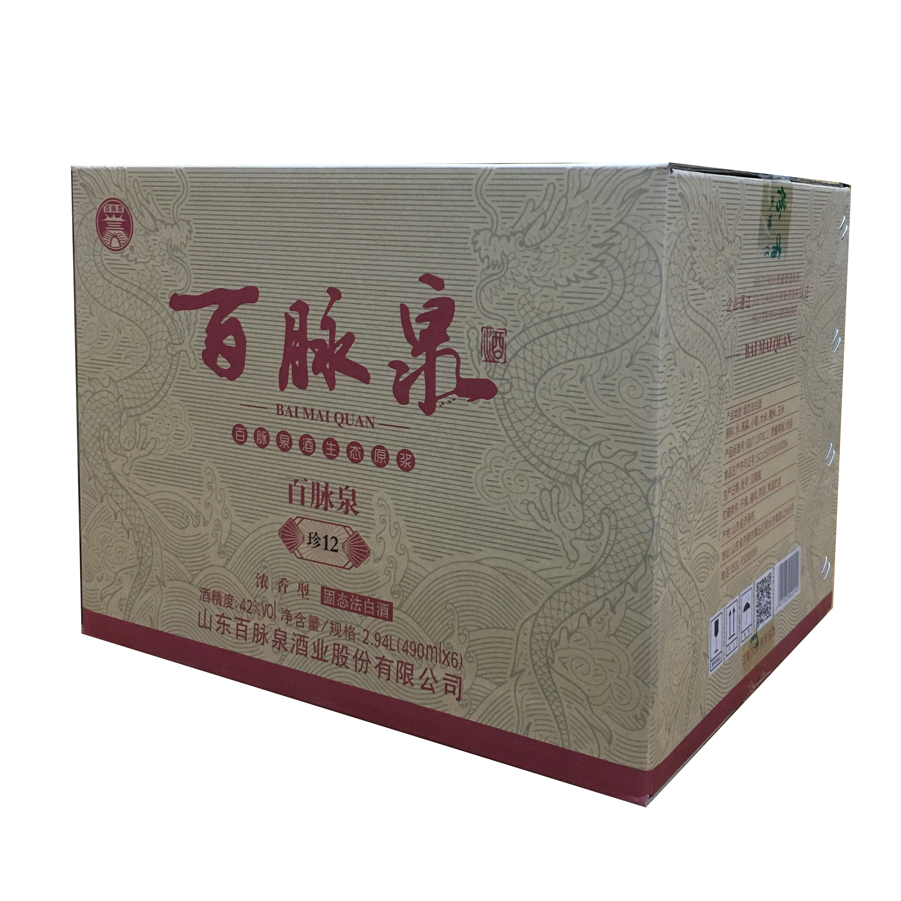 山东济南特产 百脉泉酒42度珍12白酒 清照酒白酒浓香整箱包邮