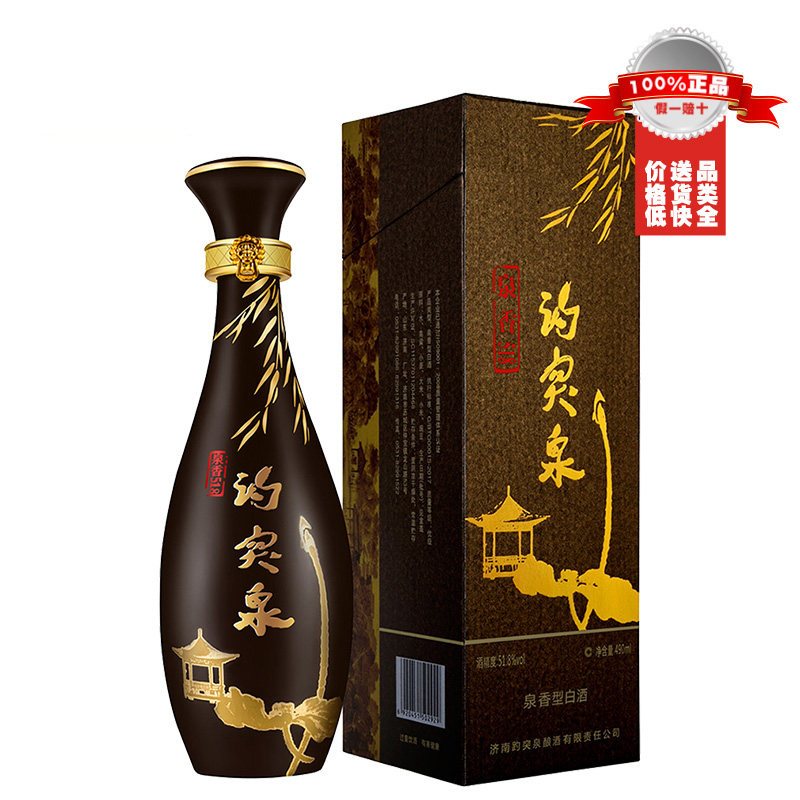 山东特产白酒地方酒 鲁酒趵突泉518泉香型白酒 泉香518趵突泉白