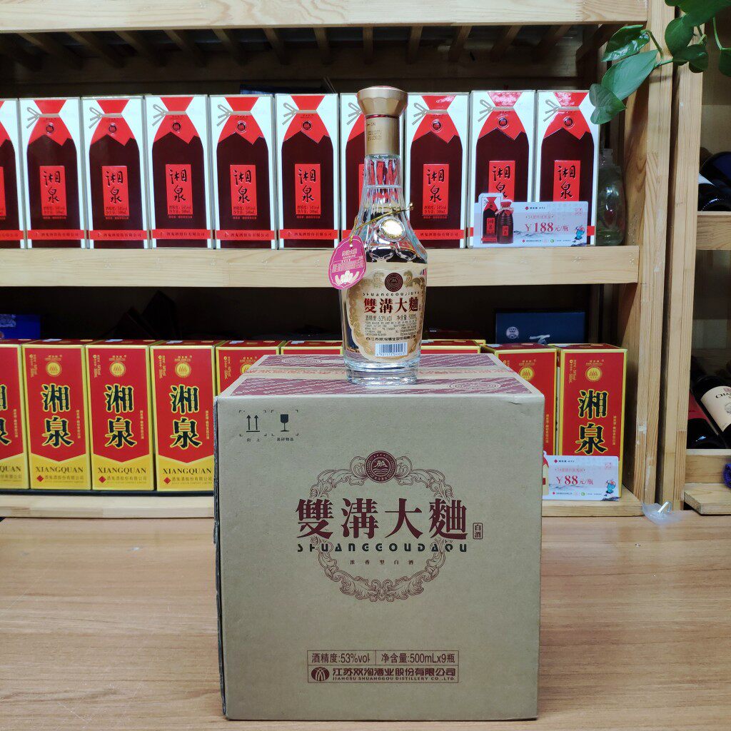 双沟大曲酒金奖光瓶53度