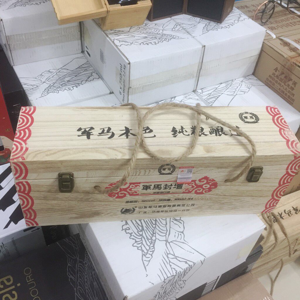 山东特产 军马封坛纯粮酒 东营酒送礼接待特色礼品酒 4瓶木礼盒