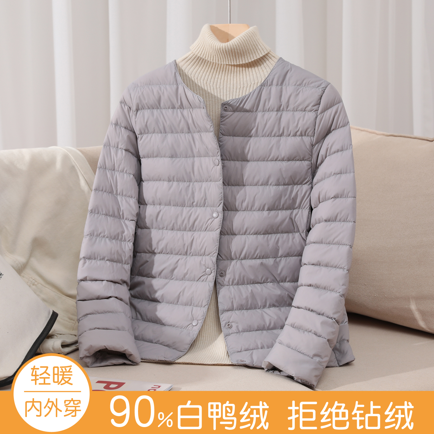 优衣U家官方旗舰店新款秋冬轻薄羽绒服女内胆内穿短款圆领无领内