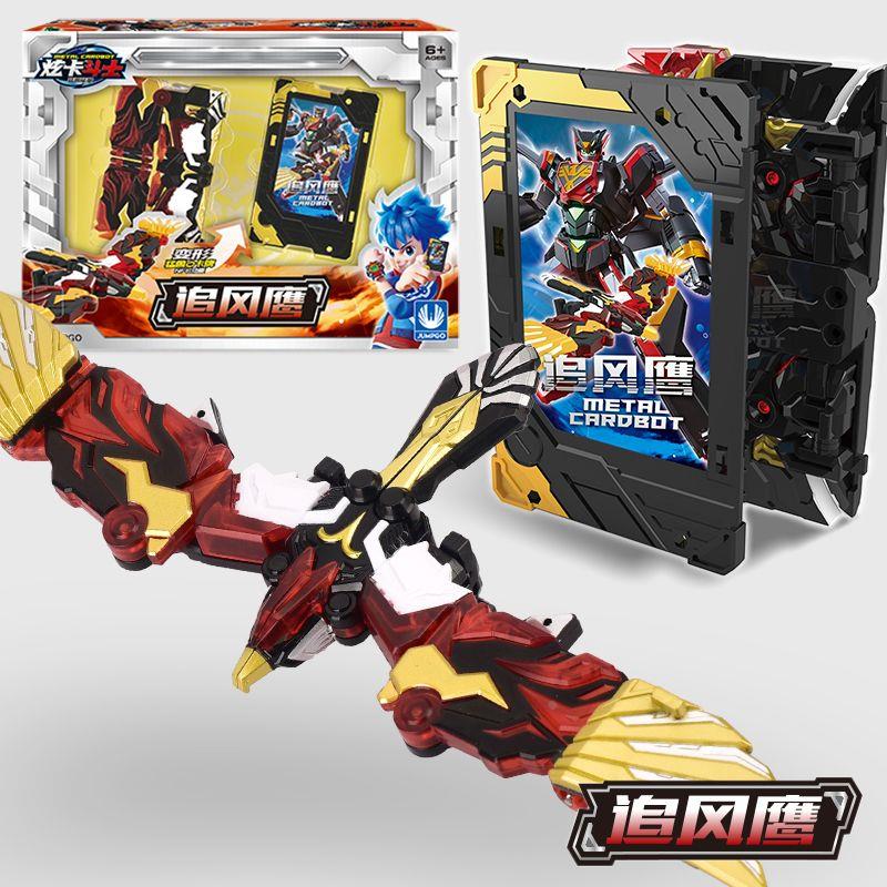 正版炫卡斗士2深海霸王变形机器人玩具儿童新款男孩金刚第二季旋