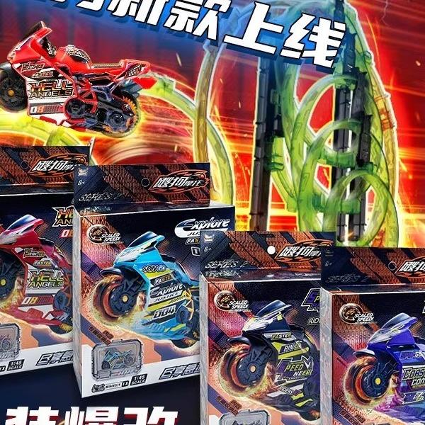 飕狗摩托车10代9连发加速器竞技惯性轨道车高速赛车发射器套装车