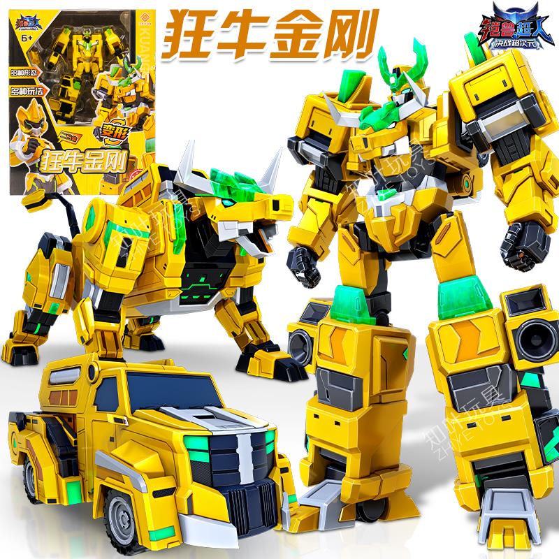 正版铠兽超人3决战超次元狮王战神八合一变形机甲二合体机器人玩