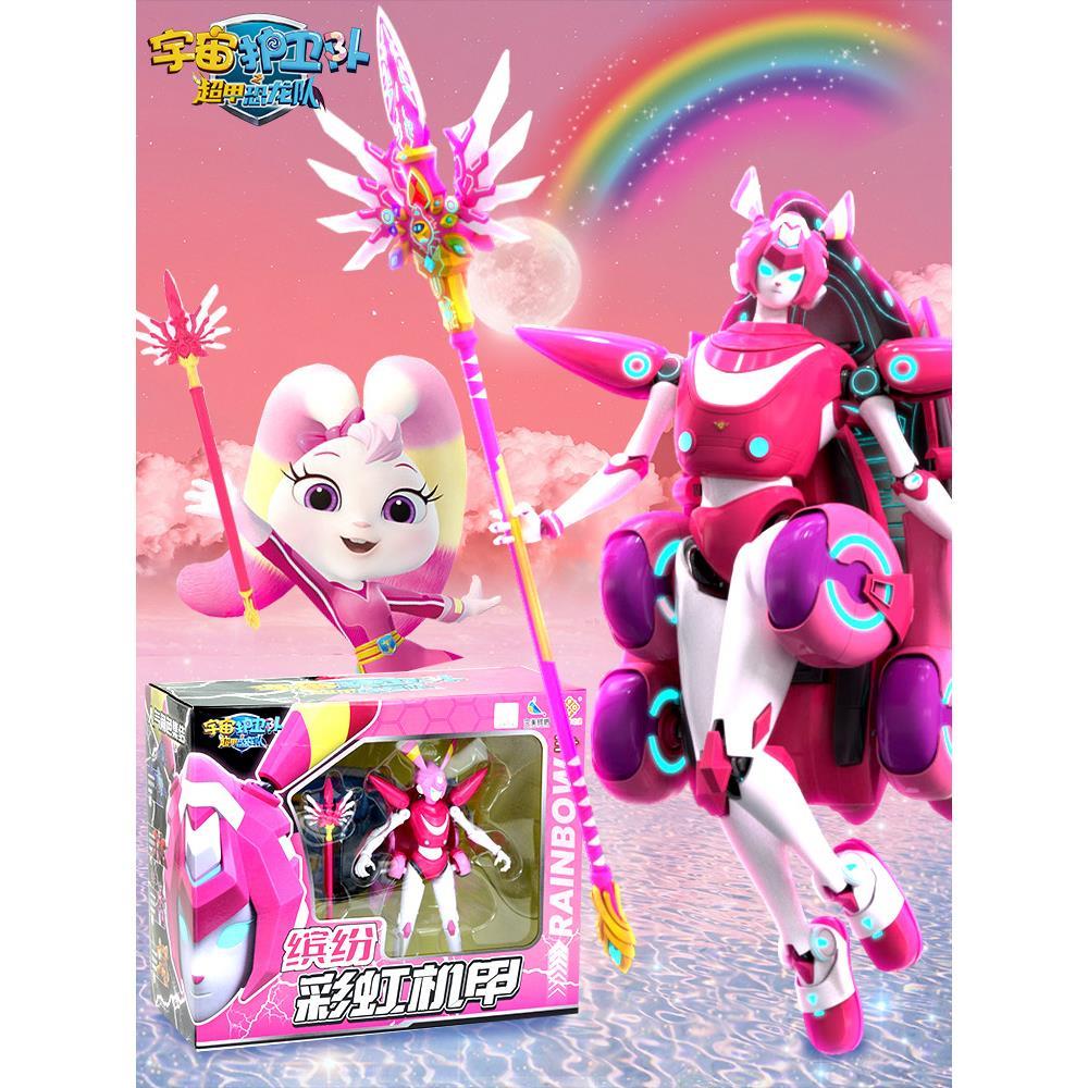正版宇宙护卫队之百变霸王龙男金刚恐龙机甲风暴彩虹儿童玩具机