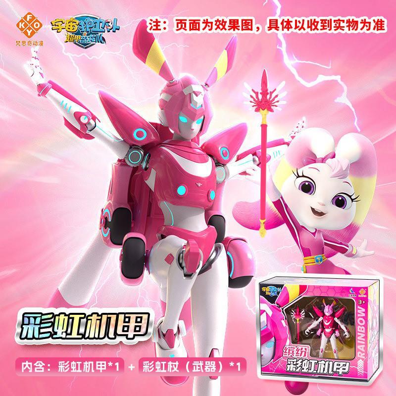 宇宙护卫队变形玩具2钢铁霸王龙流星彩虹儿童可动机甲玩偶公仔手