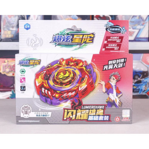 正版陀螺玩具买奇酷爆炫星陀风暴野狼闪耀雄鹰烈焰魔龙对战炫技