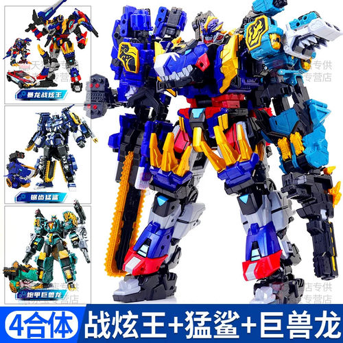 炮甲巨兽龙迷你特工队之最强恐龙合体变形机器人机甲模型男孩玩具